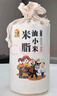 黄土妈妈 陕北黑小米5斤 布袋装（黑小米粥 农家自产黑色小米 送礼佳品 企业福利） 实拍图