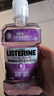 李施德林（Listerine）精油漱口水多效全护含酒精清新口气深层清洁500ml 实拍图