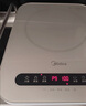 美的（Midea）电磁炉电陶炉 家用2200W大功率  电磁灶火锅炉爆炒定时电磁炉 二级能效国家补贴C22-Micca709 实拍图