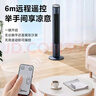 美的（Midea）电风扇家用 无叶塔扇立式落地风扇客厅卧室轻音节能定时摇头循环大风力电扇落地扇 【星空蓝 遥控定时】ZAF09MR 实拍图