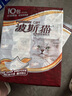 波斯猫波斯猫420大包抽纸整箱纸巾家庭装大包餐巾纸家用母婴卫生面巾纸 20包 实拍图
