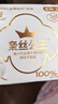 全棉时代医护级卫生巾超净吸系列纯棉超薄透气日夜两用290MM 8片/袋 实拍图