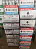 外星人【杨瀚森同款】电解质水0糖0卡饮料 白葡萄芦荟口味 500mL*15瓶 实拍图