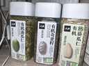 人民食品 有机熟葵花籽仁原味即食去皮脱壳原料烘焙休闲零食280g 实拍图