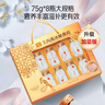 艾尚燕即食燕窝礼盒75g*6瓶 礼品送礼长辈 孕妇补品 老人营养品生日礼物 实拍图