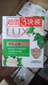 力士（LUX）香皂12块装 幽莲x3+艾叶x3+闪冰x3+恒久x3 实拍图