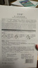 佰草集【2.0美白特证】新七白奶皮补水面膜祛斑黄提亮 男女贴片式6片 实拍图