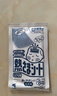 小林制药（KOBAYASHI）【退热贴】【退烧贴】医用儿童蓝16片冰宝贴物理降温清凉贴进口 实拍图