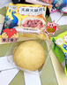 鲜丰春云腿月饼云南特产小吃散装糕点点心滇式火腿小饼早餐零食大约400g 实拍图