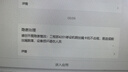 汾酒 青花25 清香型白酒 42度 475mL 单瓶装 送礼宴请 实拍图