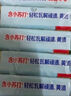 立白大师香氛洗衣皂 208g 天然去渍 内衣适用 祛味留香 温和不伤手  实拍图