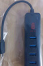 川宇USB3.0分线器扩展坞 高速4口集线器HUB拓展坞 笔记本电脑转换器转接头延长线100cm 带Type-C供电 实拍图
