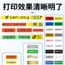 兄弟（brother）标签机色带 不干胶标签打印机打印纸 办公线缆机房平面原装标签带 黄底黑字 12mm 实拍图