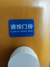 海得曼（Advent）门铃不用电池自发电无线门铃防水家用呼叫器FL-313 实拍图
