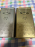 张一元茶叶茉莉花茶毛尖新春茶冷泡浓香型伴手茶礼送礼品特种200g金罐装 实拍图