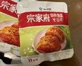 清净园 宗家府整颗泡菜1000g（韩国泡菜辣白菜咸菜方便面伴侣下饭菜） 实拍图