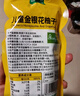 窝小芽儿童山楂三仙养养汁/100ml*10袋 儿童饮料0添加果汁饮品 实拍图