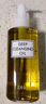 蝶翠诗（DHC）橄榄卸妆油200mL +OM面膜套装卸护合一温和卸妆乳化快不刺激 实拍图