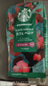 星巴克（Starbucks）咖啡豆袋装 原装进口手冲手磨意式黑咖啡豆到26年4月 佛罗娜220g+美式2g（深度） 实拍图