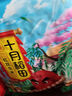 十月稻田 花生米 2斤 (中粒 红皮 生花生米 东北 五谷 杂粮 粗粮 真空装) 实拍图