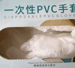 乌斯京（WOLSGIN）一次性手套丁腈手套100只中码橡胶食品级加厚耐用厨房防护丁晴白 实拍图