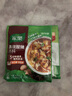 家乐黑椒酸辣汤 正宗胡辣汤料包速食方便早餐宵夜家用36gX10袋 实拍图