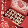 三隐 特级大红袍 正宗武夷岩茶乌龙茶30罐茶叶礼盒250g年货过节送长辈 实拍图
