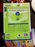 2025版高中必刷题 高一下 物理 必修 第二册 粤教版 教材同步练习册 理想树图书 实拍图