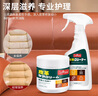 巨奇严选皮革清洁护理剂皮衣皮具真皮沙发清洁保养油汽车座椅养护套装 实拍图