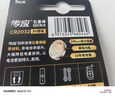 传应 南孚 CR2032纽扣电池5粒 3V锂电池 适用大众奥迪现代等汽车钥匙 手表/遥控器等(单件包邮） 实拍图