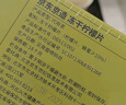 京东京造  蜂蜜冻干柠檬片100g 柠檬干水果茶冷泡茶搭配金桔百香果茶包 实拍图