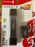 川宇USB3.0 otg转接头高速苹果手机tf/sd读卡器多合一华为/苹果/Type-c/电脑相机行车记录仪无人机通用 实拍图