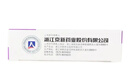 [京可新] 匹伐他汀钙分散片2mg*28片/盒 3盒装 实拍图