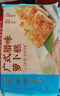 广州酒家利口福 广式腊味萝卜糕300g*2 12个 年货年糕糕点 油炸小吃 广式早茶 实拍图