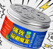 地依猫强效避鼠膏老鼠驱赶神器驱避鼠药家用车用防避捕植物避鼠膏 实拍图