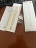 HUAWEI M-Pencil （第三代）平板创作笔 华为手写笔 星闪技术超低时延 雪域白  实拍图