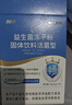 江中益生菌12000亿成人儿童孕妇中老年人通用肠胃道调理活性菌2g*20袋 实拍图