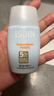 怡思丁（ISDIN）防晒霜隔离30ml SPF50进口面部敏感肌女男士户外军训防晒学生礼物 实拍图