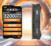 光威（Gloway）16GB DDR4 3200 台式机内存条 天煞 马甲条 精选颗粒 CL22 枪灰色 intel专用条 实拍图