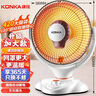康佳（KONKA）取暖器家用小太阳电暖器速热电暖气台式电热取暖烤火炉可摇头 KH-TY06A 实拍图