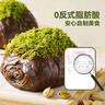 展艺开心果酱面包丝150g 千丝酥甜品夹心脆网红迪拜巧克力情人节 实拍图