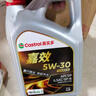 嘉实多（Castrol）嘉效 全合成机油 润滑油 5W-30 SP/GF-6 4L 汽车保养 实拍图