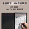 科大讯飞智能办公本X3 Pro 10.65英寸 手写笔记本 电子书阅读器 墨水屏电纸书 平板电脑 国家补贴 实拍图