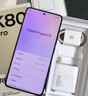 小米 REDMI K80 Pro 国家补贴 骁龙8至尊版  全焦段影像 澎湃OS 12GB+512GB 山峦青 红米5G手机 实拍图