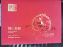 长白山人参约25年野山参粉16克（1克*16瓶）端午节礼盒装，父亲节礼品送礼 实拍图