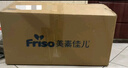 美素佳儿（Friso）皇家美素佳儿3段（Friso Prestige）幼儿配方奶粉12-36月龄 3段 800g 3罐 实拍图