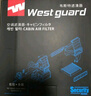 韦斯特活性炭空调滤清器MK5280(适配现代名图/朗动悦动) 实拍图