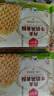 丹夫牛奶燕麦酥薄脆硬华夫饼66g/盒健康早餐下午茶休闲点心小零食 实拍图
