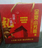 永丰牌北京二锅头金奖小方瓶清香型白酒出口小方瓶金瓶46度500ml*6瓶 实拍图