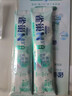 雀巢（Nestle）N3亲体奶脱脂奶粉50g(25g*2)生牛乳益生元乳糖不耐 成人奶粉 实拍图